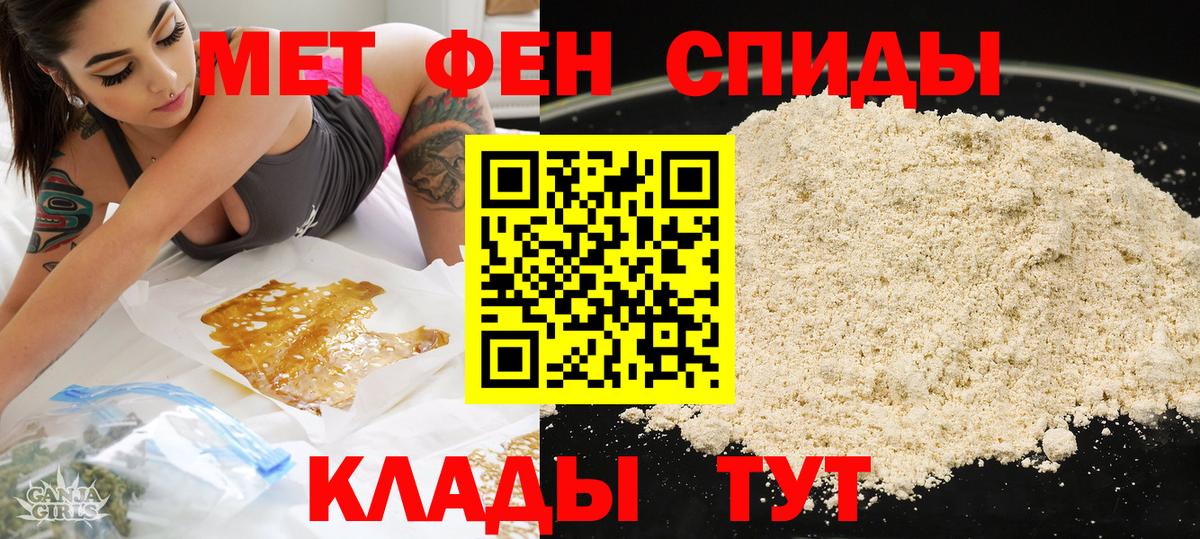 Амфетамин VHQ Обь