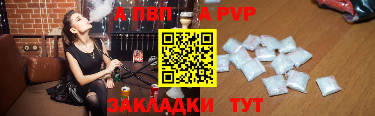 Обь  Alpha-PVP СК   МЕФ   Кокаин  ГАШ  Вход с VPN  Каннабис 