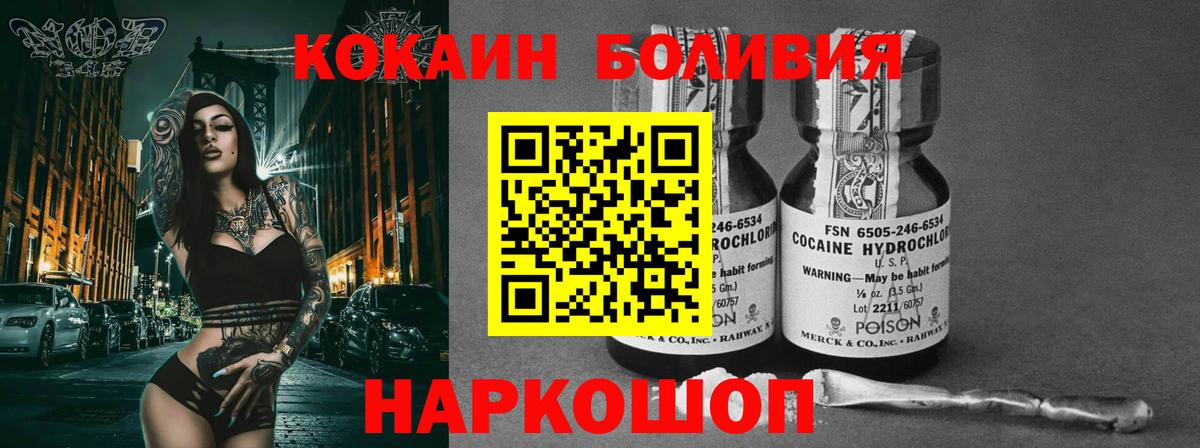 Кокаин Columbia  Вход с VPN  Обь 