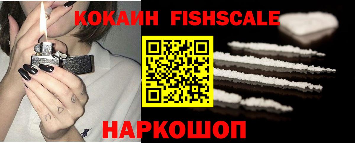 КОКАИН Эквадор Обь
