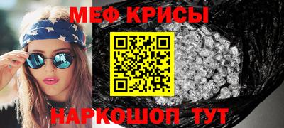 бошки Ставрополь