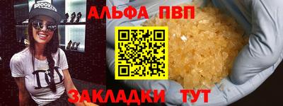 бошки Ставрополь