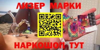 бошки Ставрополь