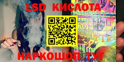 бошки Ставрополь