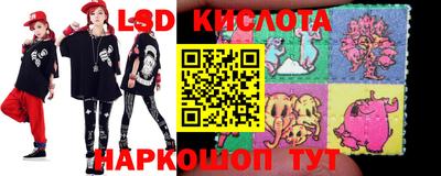 бошки Ставрополь