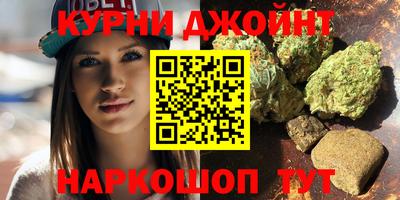 бошки Ставрополь