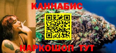 бошки Ставрополь