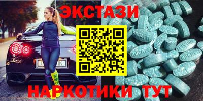 бошки Ставрополь