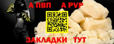 бошки Ставрополь