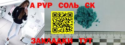 jwh Старая Купавна