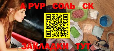 jwh Старая Купавна