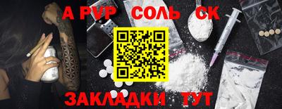 jwh Старая Купавна