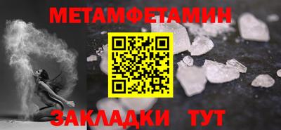 бошки Ставрополь