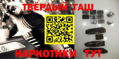 бошки Ставрополь