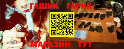 бошки Ставрополь