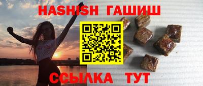 бошки Ставрополь
