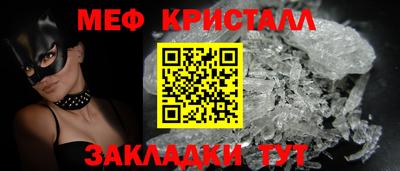 бошки Ставрополь
