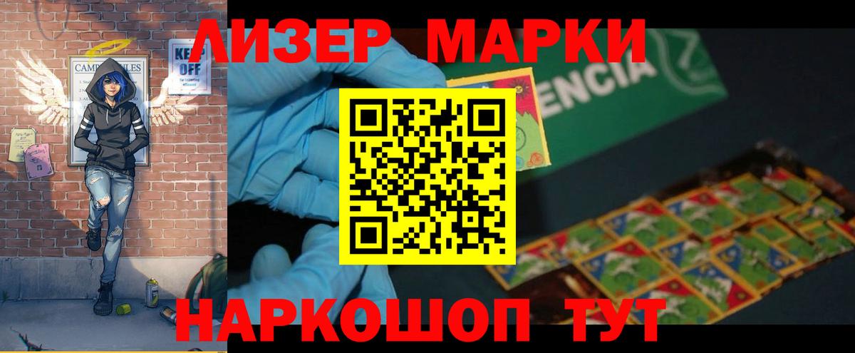 Лсд 25 экстази ecstasy  Вход с VPN  Обь  omg ССЫЛКА  LSD-25 экстази кислота 
