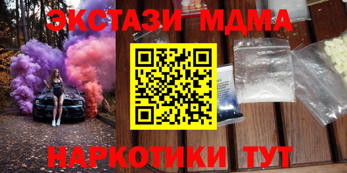 MDMA VHQ Обь